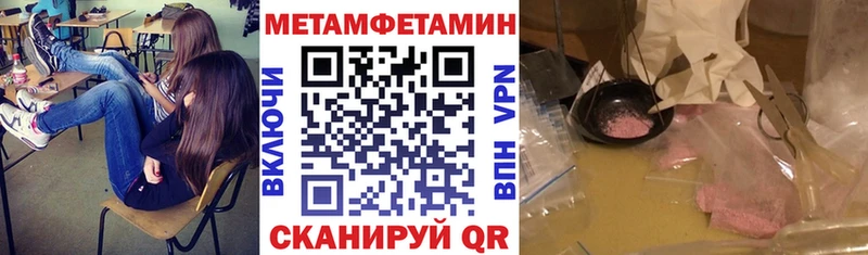 АМФ VHQ Гусь-Хрустальный