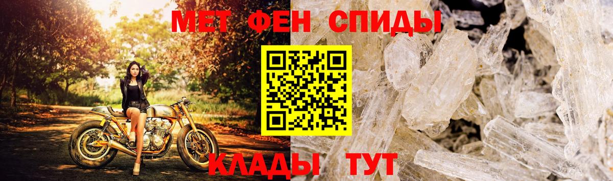 АМФ Premium Гусь-Хрустальный