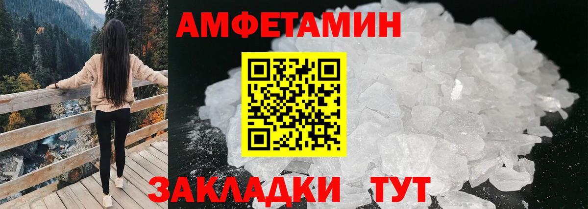 Amphetamine  Гусь-Хрустальный  АМФЕТАМИН 98%  АМФЕТАМИН 