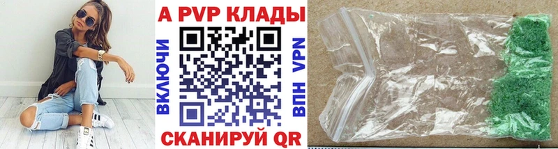 Alpha PVP Crystall Гусь-Хрустальный