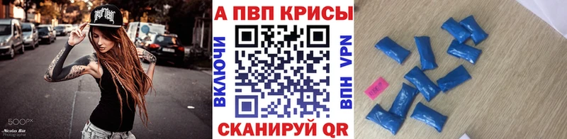 blacksprut ссылки  Гусь-Хрустальный  A-PVP мука  цена  