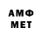 Метадон methadone Arnis Didzus