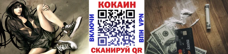 продажа наркотиков  Гусь-Хрустальный  Кокаин 99% 