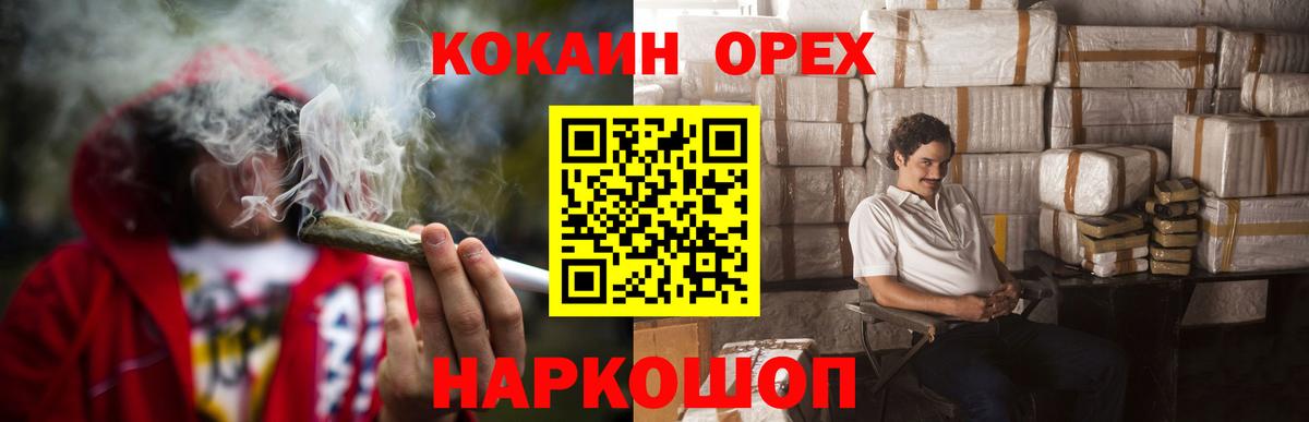 COCAIN VHQ Гусь-Хрустальный