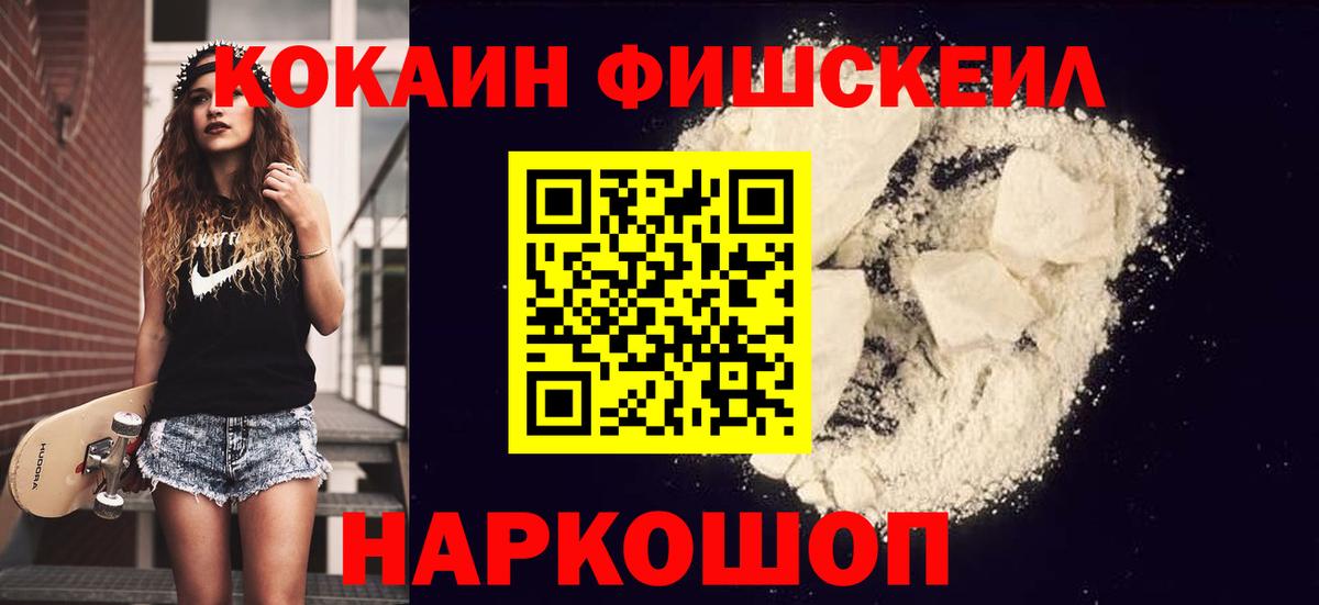 КОКАИН VHQ  Кокаин VHQ  COCAIN  Гусь-Хрустальный 