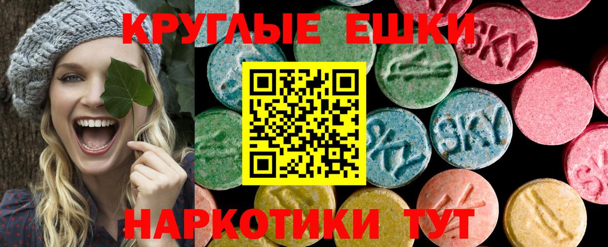 кракен рабочий сайт  цена   Экстази  Гусь-Хрустальный  Экстази 250 мг  Ecstasy Cube 