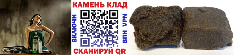 ГАШ Cannabis Гусь-Хрустальный