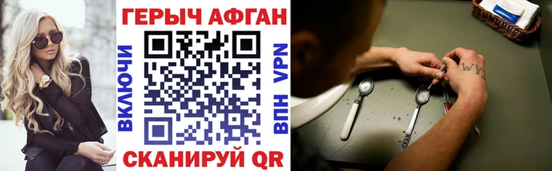 Героин белый  Гусь-Хрустальный 