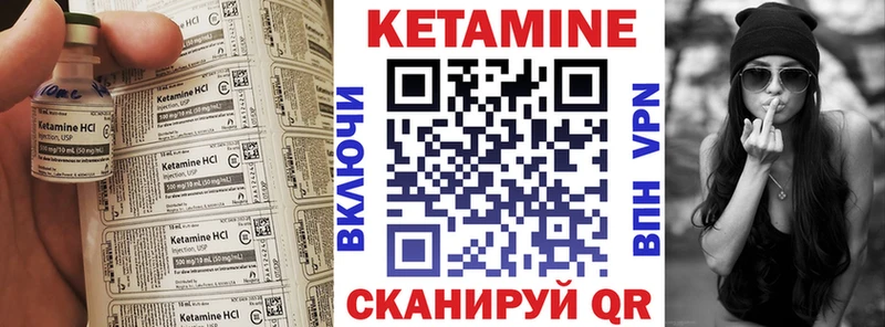 цены   Гусь-Хрустальный  blacksprut зеркало  маркетплейс телеграм  КЕТАМИН ketamine 