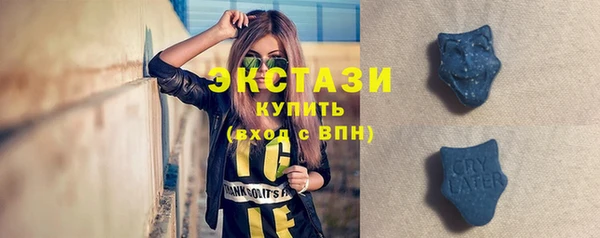 гидропоника Усмань