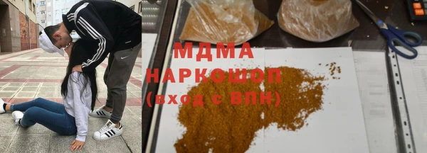 гидропоника Усмань
