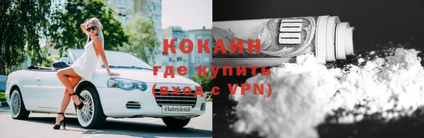 ECSTASY Усинск
