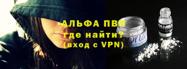 стафф Волосово