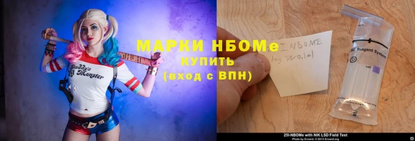 мдма Усолье-Сибирское