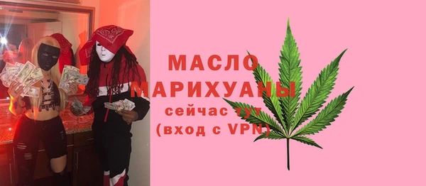 мдма Усолье-Сибирское