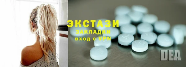 мдма Усолье-Сибирское