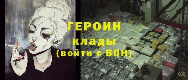 дурь Вязники