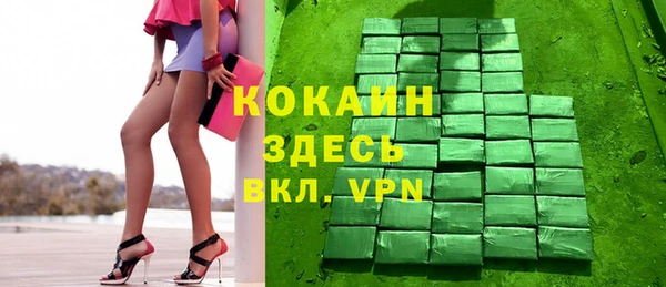 стафф Володарск