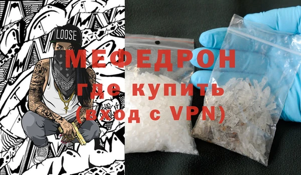 мдма Усолье-Сибирское
