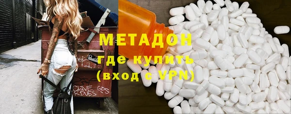 мдма Усолье-Сибирское