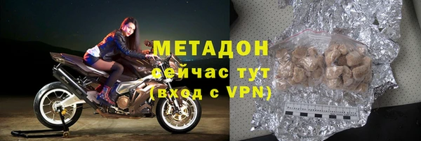 ECSTASY Усинск