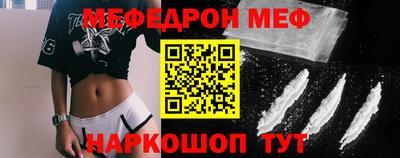 каннабис Волгодонск