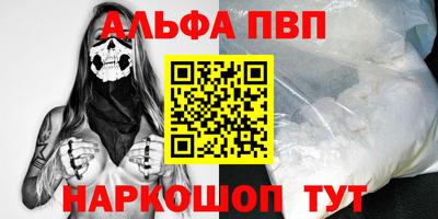 героин Гусь-Хрустальный