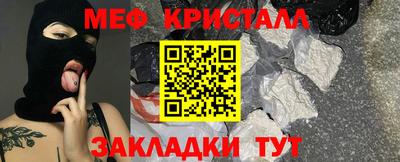 скорость Волжский