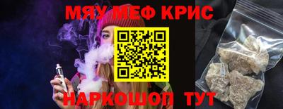 героин Гусь-Хрустальный
