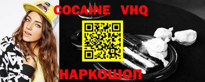 героин Гусь-Хрустальный