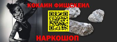 каннабис Волгодонск