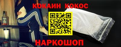 мефедрон Гусиноозёрск