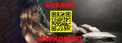 каннабис Волгодонск