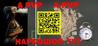 скорость Волжский