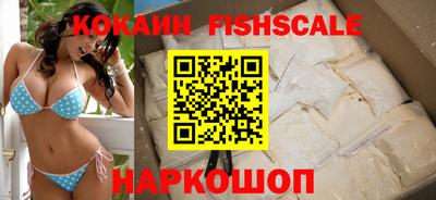 скорость Волжский