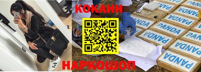 мефедрон Гусиноозёрск