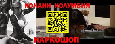 мефедрон Гусиноозёрск