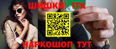 каннабис Волгодонск