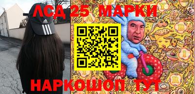 героин Гусь-Хрустальный