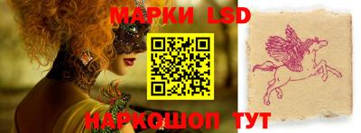 мефедрон Гусиноозёрск