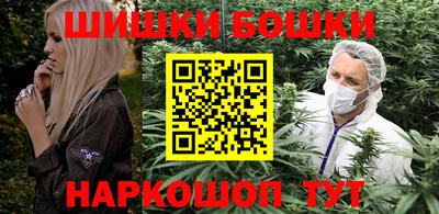 мефедрон Гусиноозёрск