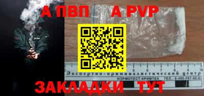 мефедрон Гусиноозёрск