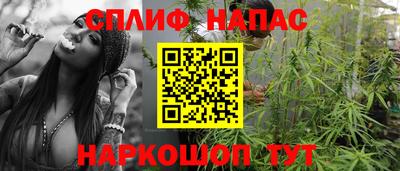 соль ск Гусев