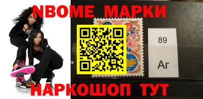 скорость Волжский