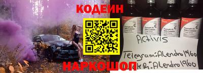 соль ск Гусев