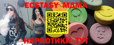 мефедрон Гусиноозёрск