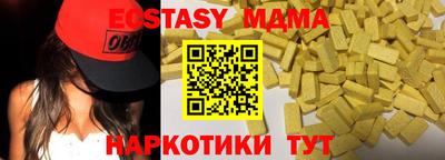 не бодяженный Волжск