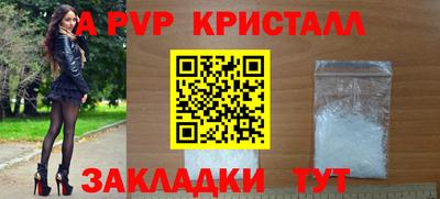 героин Гусь-Хрустальный