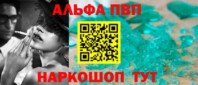 каннабис Волгодонск