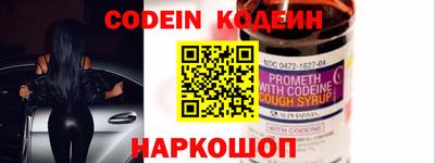 каннабис Волгодонск